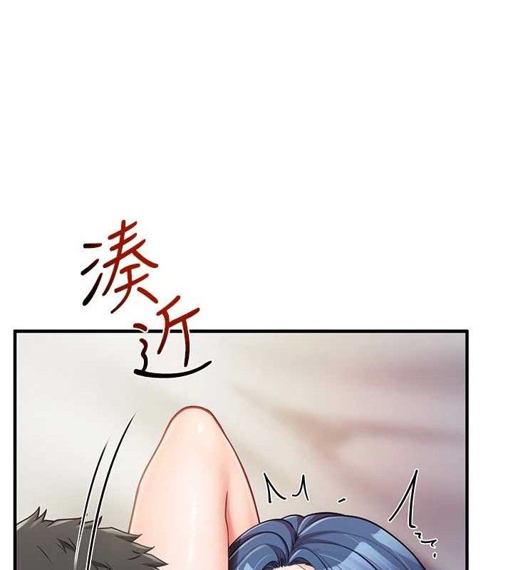 《報告女班長:一根突起》漫画 第11話-填滿姐姐的小穴♥