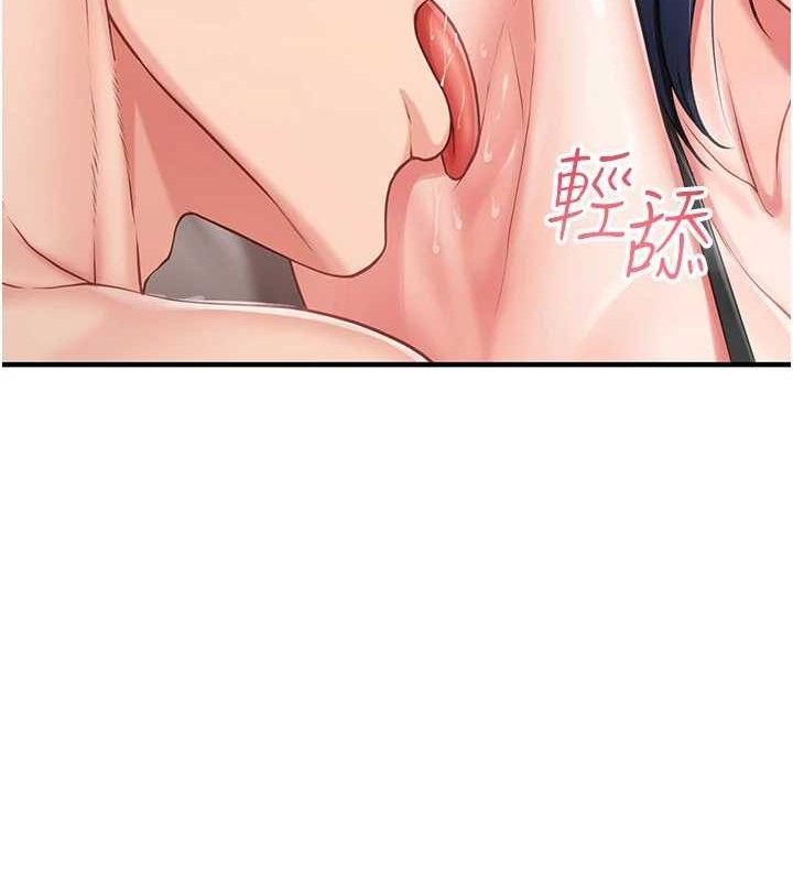 《報告女班長:一根突起》漫画 第11話-填滿姐姐的小穴♥