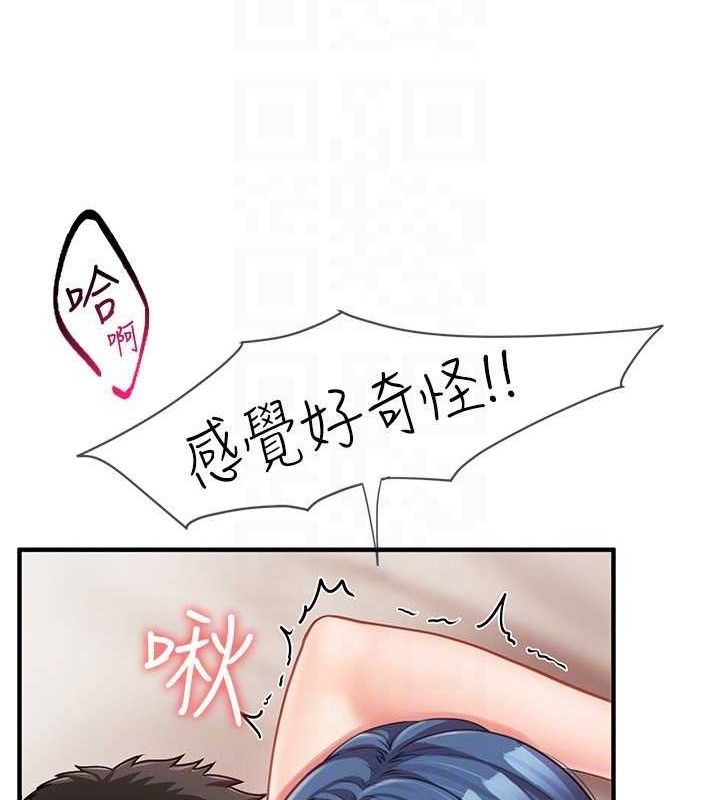 《報告女班長:一根突起》漫画 第11話-填滿姐姐的小穴♥