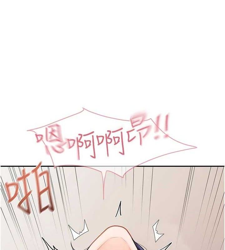 《報告女班長:一根突起》漫画 第11話-填滿姐姐的小穴♥