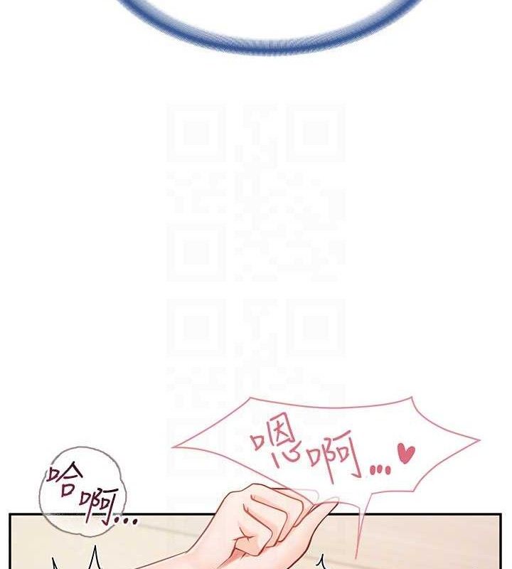 《報告女班長:一根突起》漫画 第11話-填滿姐姐的小穴♥