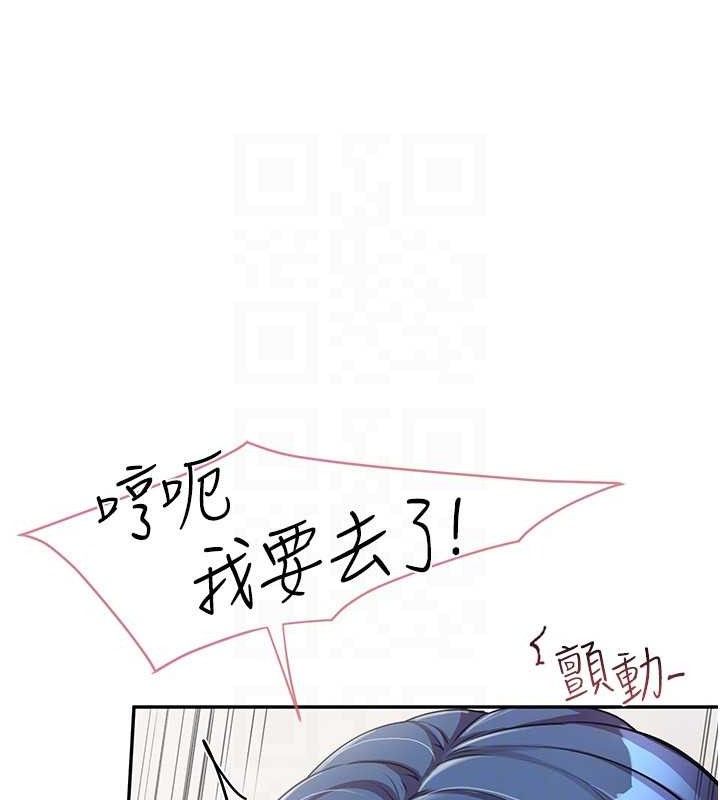 《報告女班長:一根突起》漫画 第11話-填滿姐姐的小穴♥