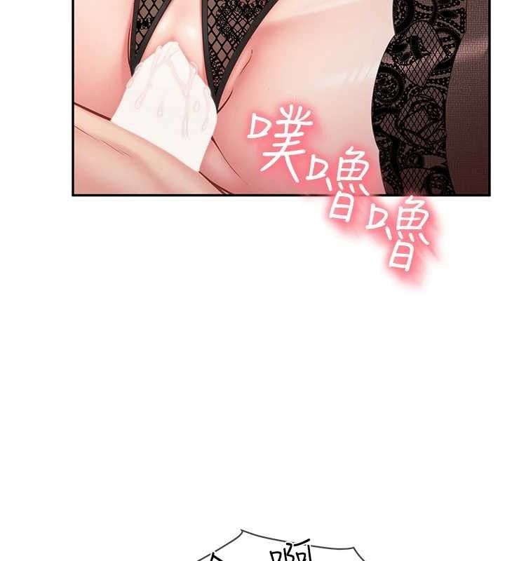 《報告女班長:一根突起》漫画 第11話-填滿姐姐的小穴♥