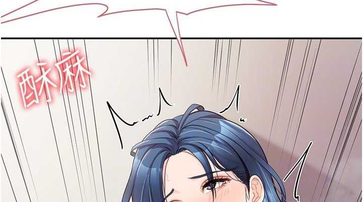 《報告女班長:一根突起》漫画 第11話-填滿姐姐的小穴♥