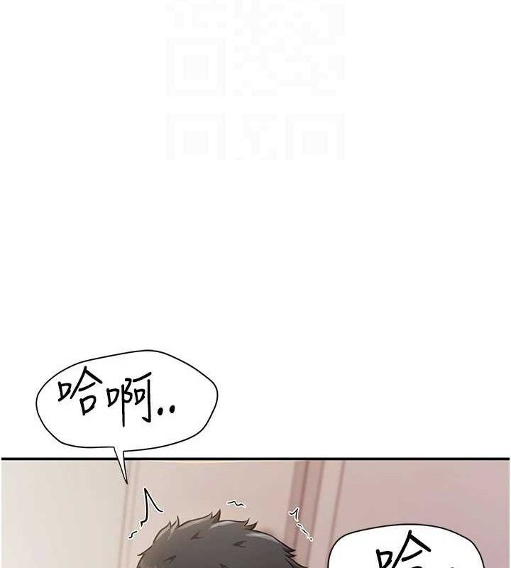 《報告女班長:一根突起》漫画 第11話-填滿姐姐的小穴♥