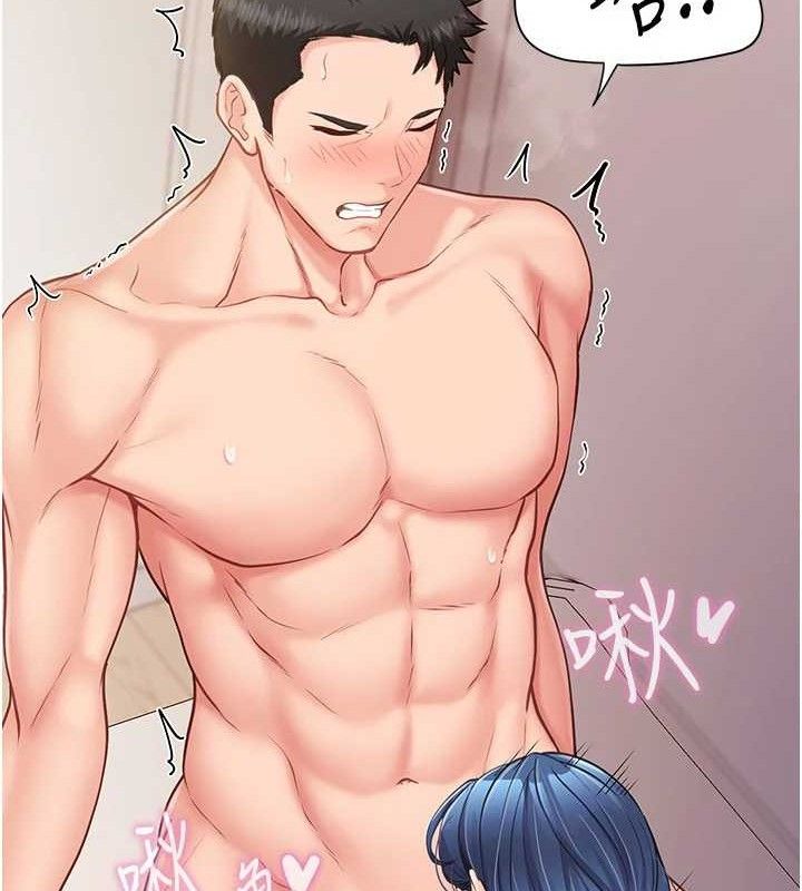 《報告女班長:一根突起》漫画 第11話-填滿姐姐的小穴♥