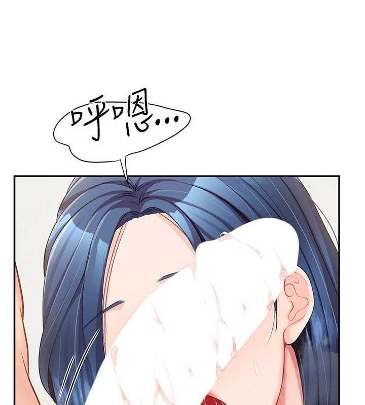 《報告女班長:一根突起》漫画 第11話-填滿姐姐的小穴♥