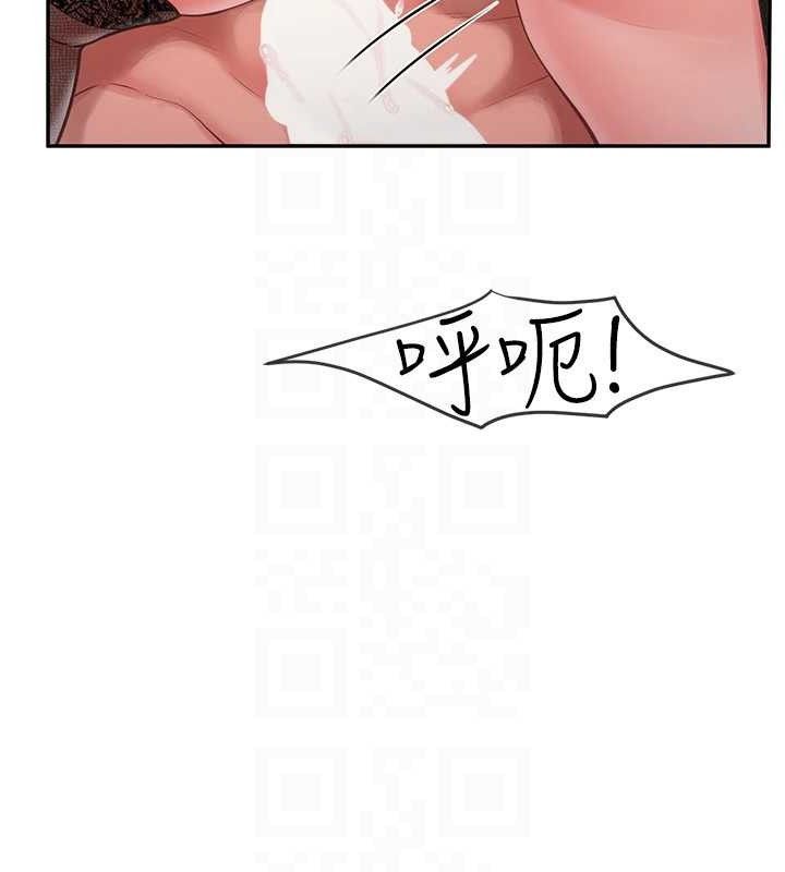 《報告女班長:一根突起》漫画 第11話-填滿姐姐的小穴♥