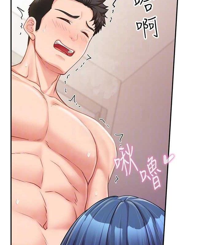 《報告女班長:一根突起》漫画 第11話-填滿姐姐的小穴♥