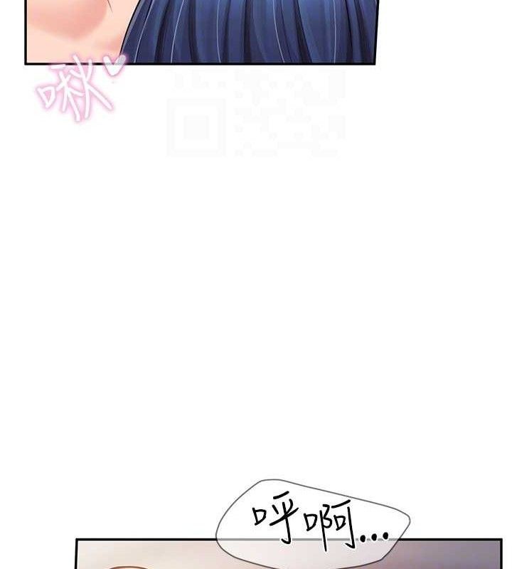 《報告女班長:一根突起》漫画 第11話-填滿姐姐的小穴♥