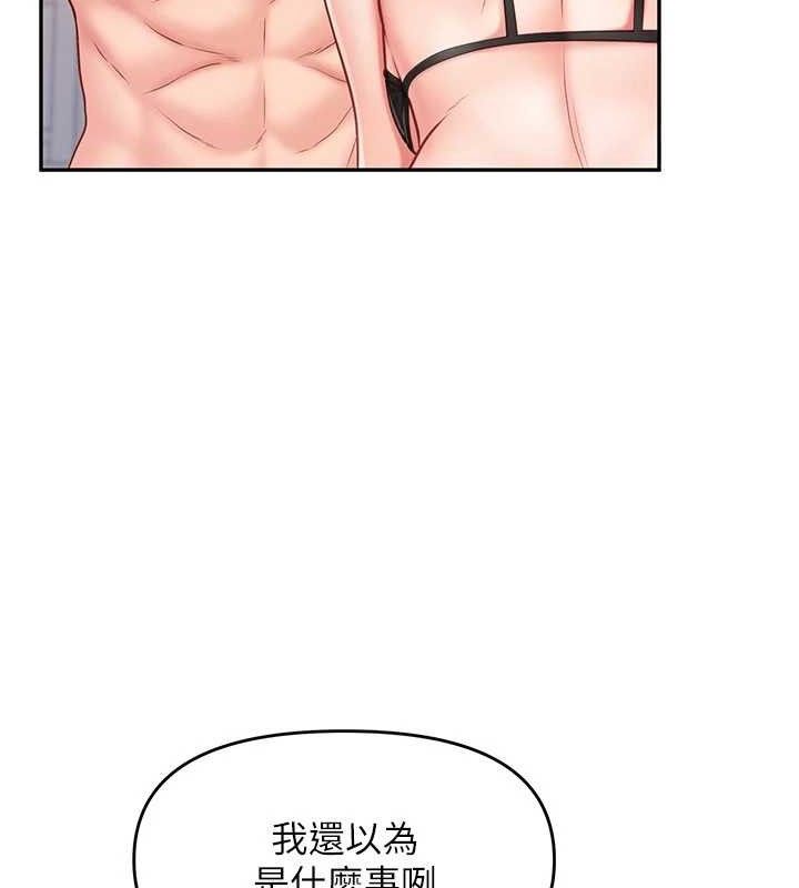 《報告女班長:一根突起》漫画 第11話-填滿姐姐的小穴♥