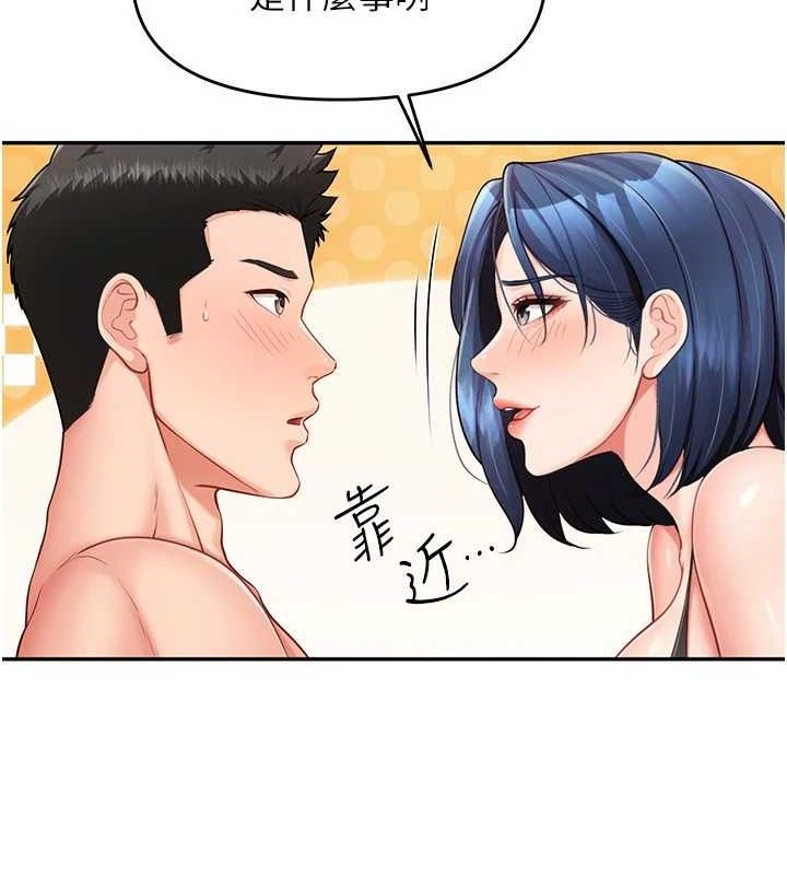 《報告女班長:一根突起》漫画 第11話-填滿姐姐的小穴♥