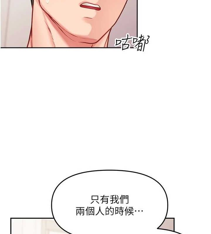 《報告女班長:一根突起》漫画 第11話-填滿姐姐的小穴♥