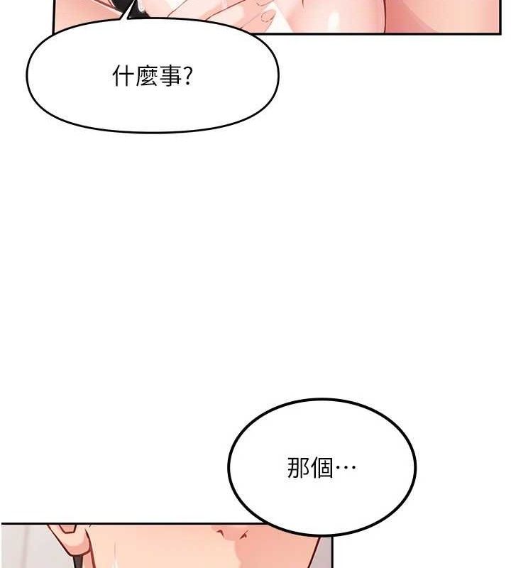 《報告女班長:一根突起》漫画 第11話-填滿姐姐的小穴♥