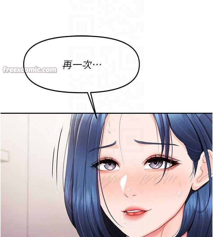 《報告女班長:一根突起》漫画 第11話-填滿姐姐的小穴♥