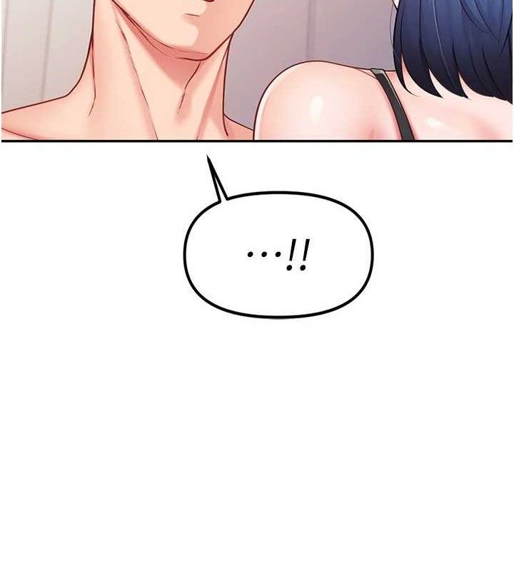《報告女班長:一根突起》漫画 第12話-砲友以上戀人未滿
