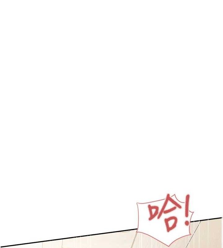 《報告女班長:一根突起》漫画 第12話-砲友以上戀人未滿