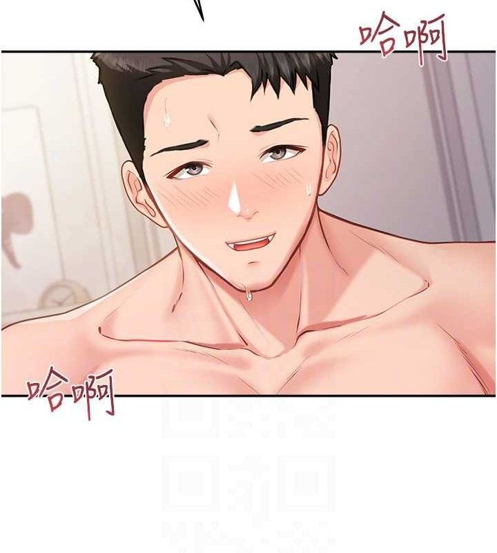 《報告女班長:一根突起》漫画 第12話-砲友以上戀人未滿