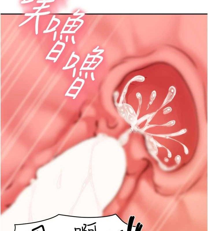 《報告女班長:一根突起》漫画 第12話-砲友以上戀人未滿