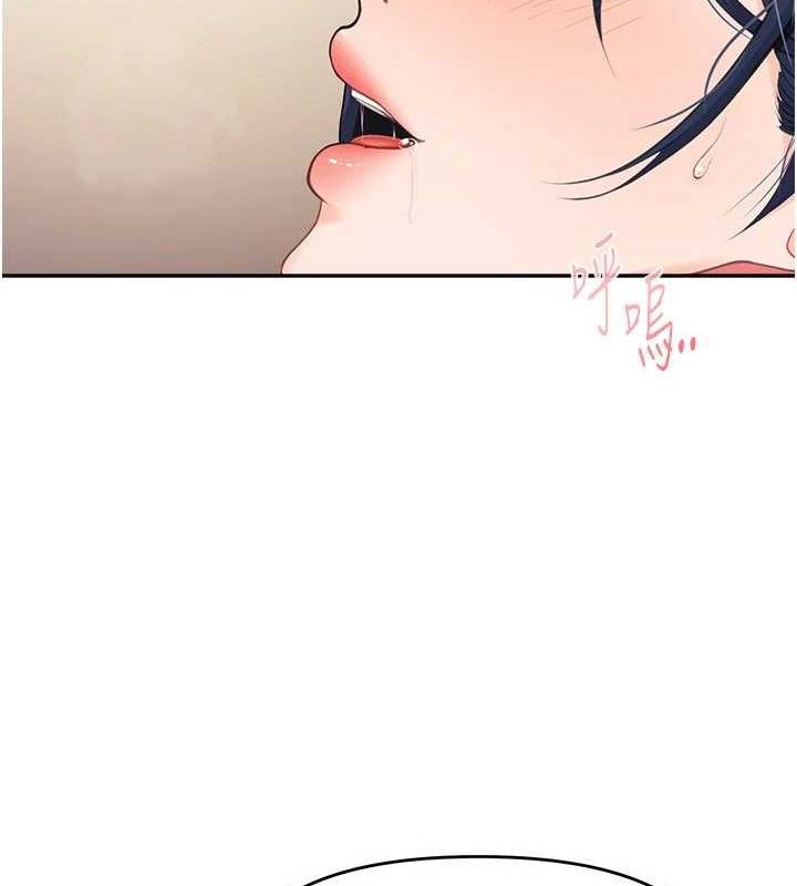《報告女班長:一根突起》漫画 第12話-砲友以上戀人未滿