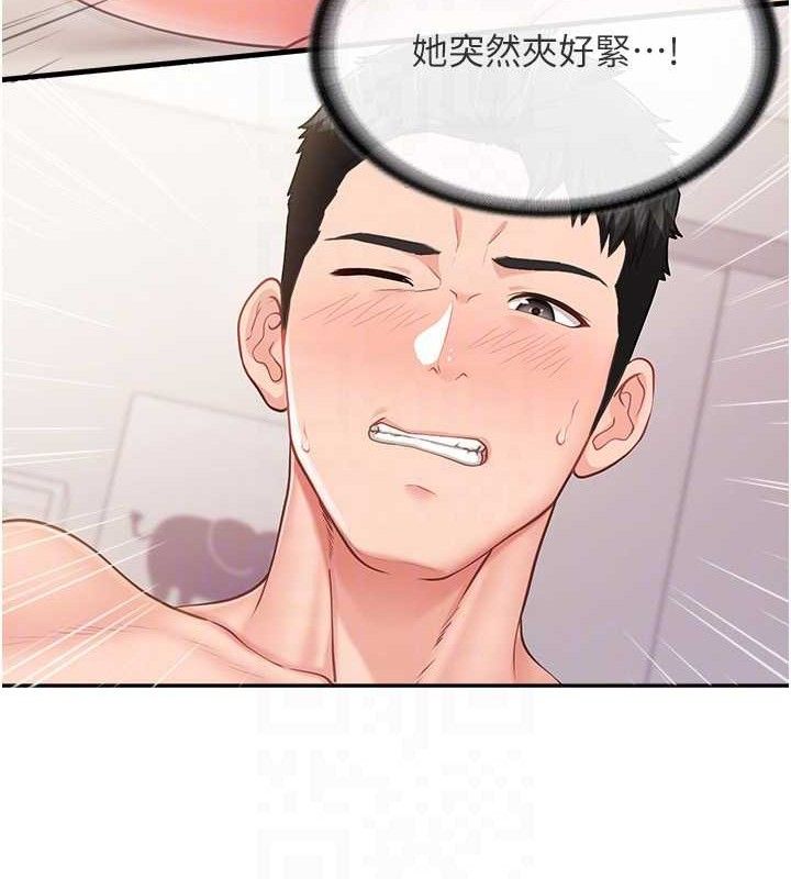 《報告女班長:一根突起》漫画 第12話-砲友以上戀人未滿