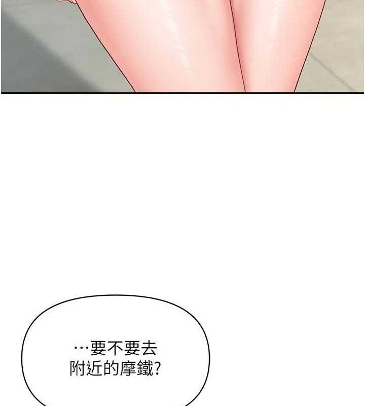《報告女班長:一根突起》漫画 第15話-渴望肉棒的人母