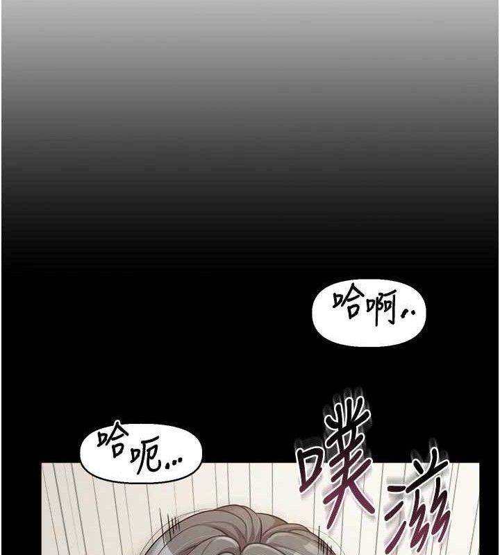 《報告女班長:一根突起》漫画 第15話-渴望肉棒的人母