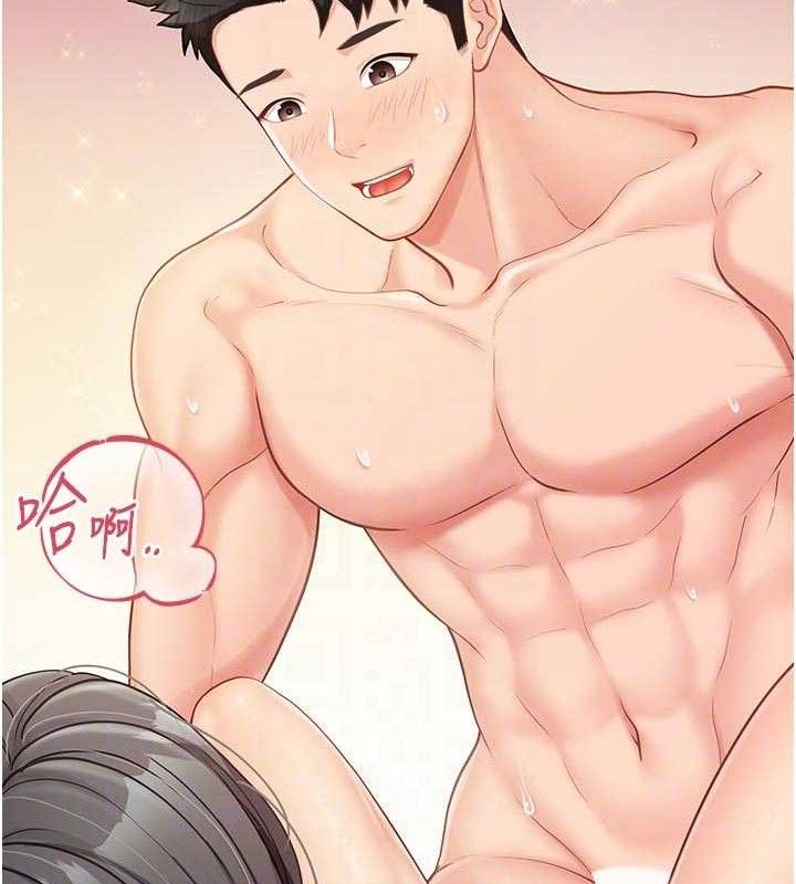 《報告女班長:一根突起》漫画 第15話-渴望肉棒的人母