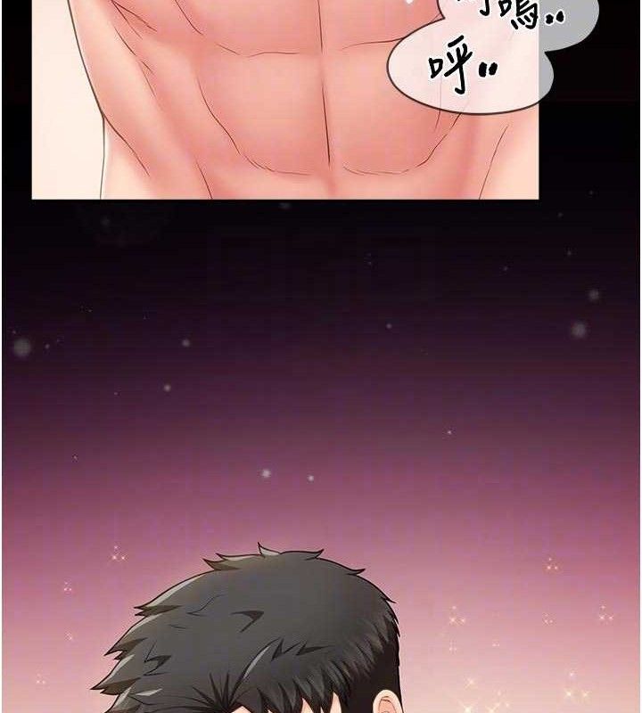 《報告女班長:一根突起》漫画 第15話-渴望肉棒的人母