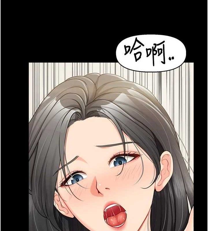《報告女班長:一根突起》漫画 第15話-渴望肉棒的人母