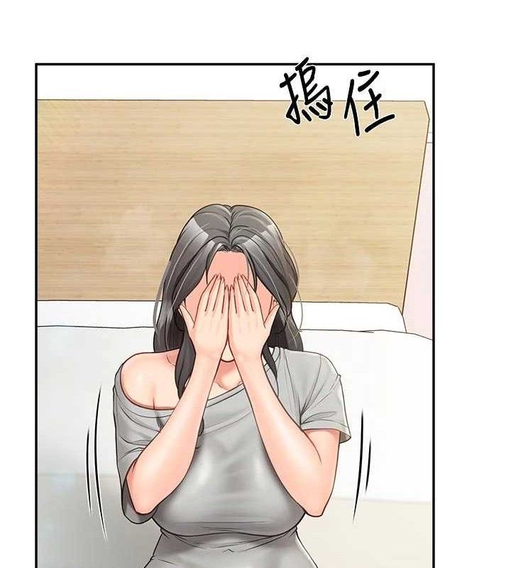 《報告女班長:一根突起》漫画 第15話-渴望肉棒的人母