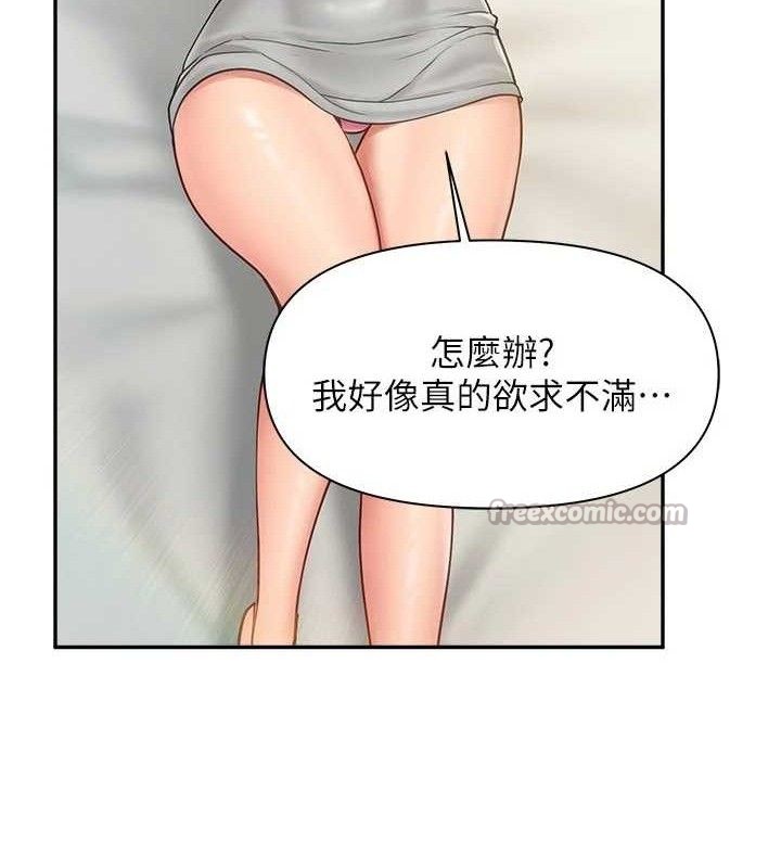 《報告女班長:一根突起》漫画 第15話-渴望肉棒的人母
