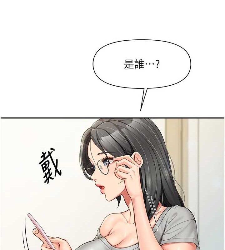 《報告女班長:一根突起》漫画 第15話-渴望肉棒的人母