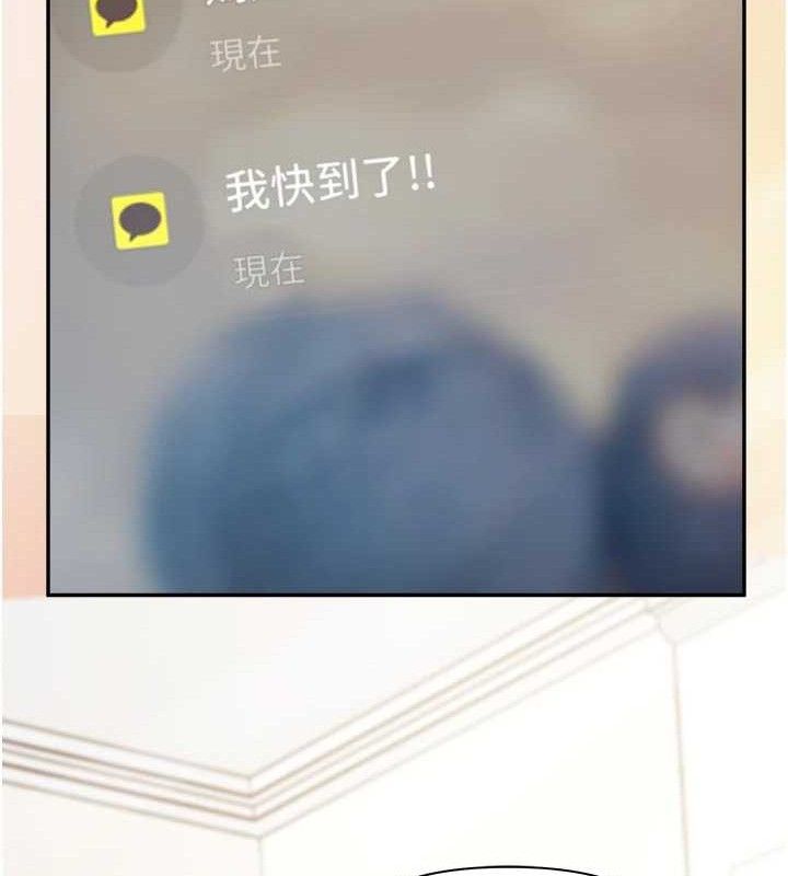 《報告女班長:一根突起》漫画 第15話-渴望肉棒的人母