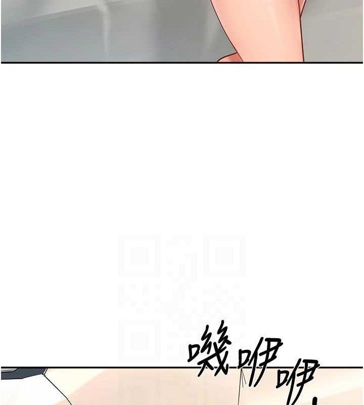 《報告女班長:一根突起》漫画 第15話-渴望肉棒的人母