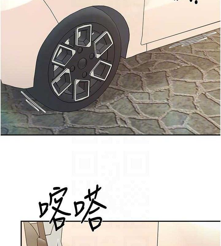 《報告女班長:一根突起》漫画 第15話-渴望肉棒的人母