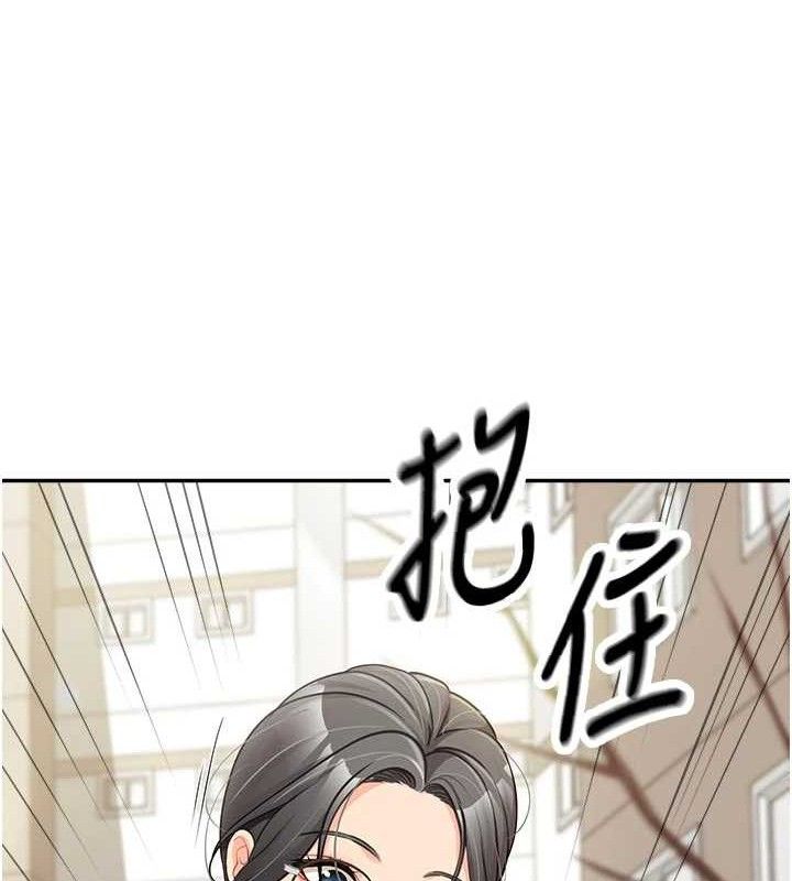 《報告女班長:一根突起》漫画 第15話-渴望肉棒的人母