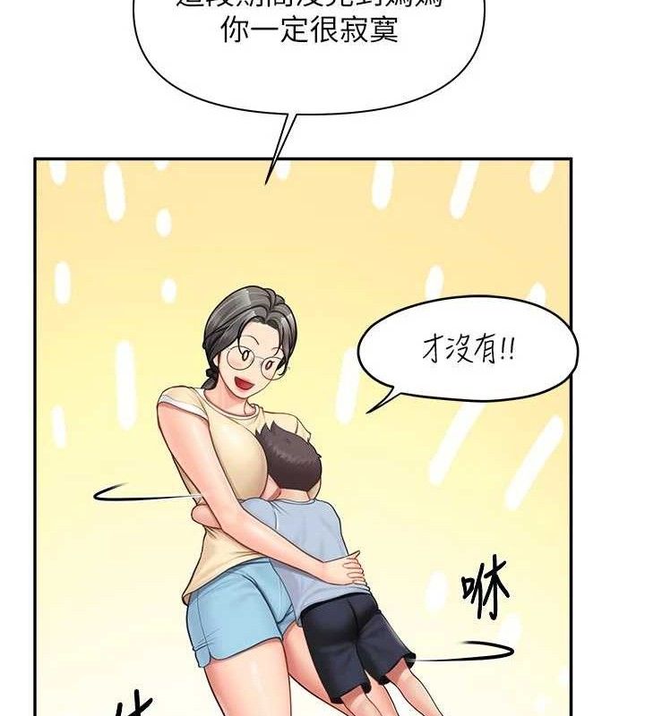 《報告女班長:一根突起》漫画 第15話-渴望肉棒的人母