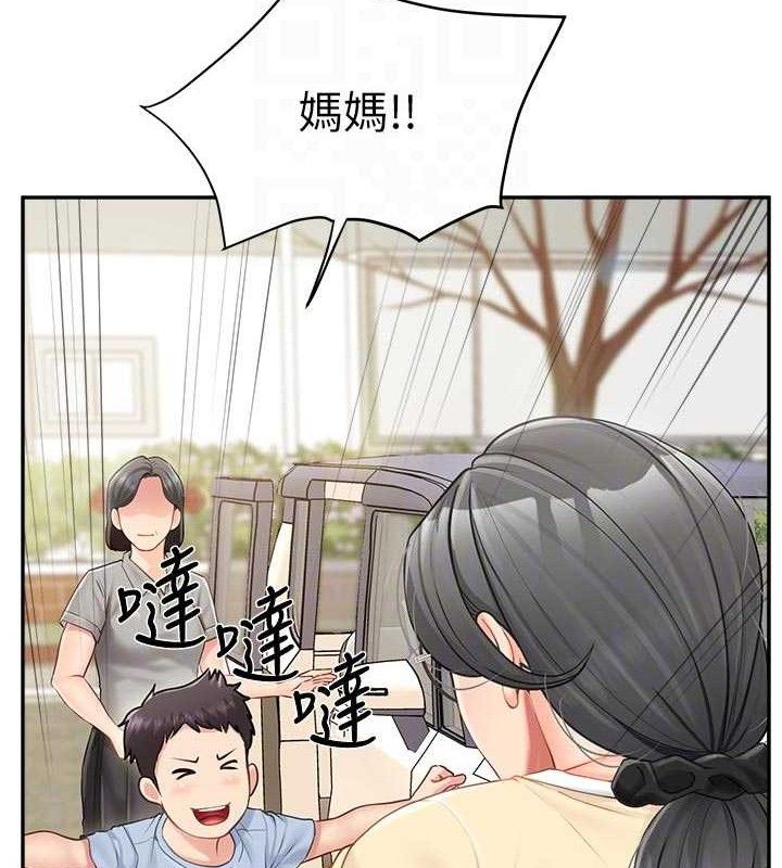 《報告女班長:一根突起》漫画 第15話-渴望肉棒的人母