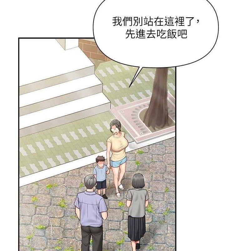 《報告女班長:一根突起》漫画 第15話-渴望肉棒的人母