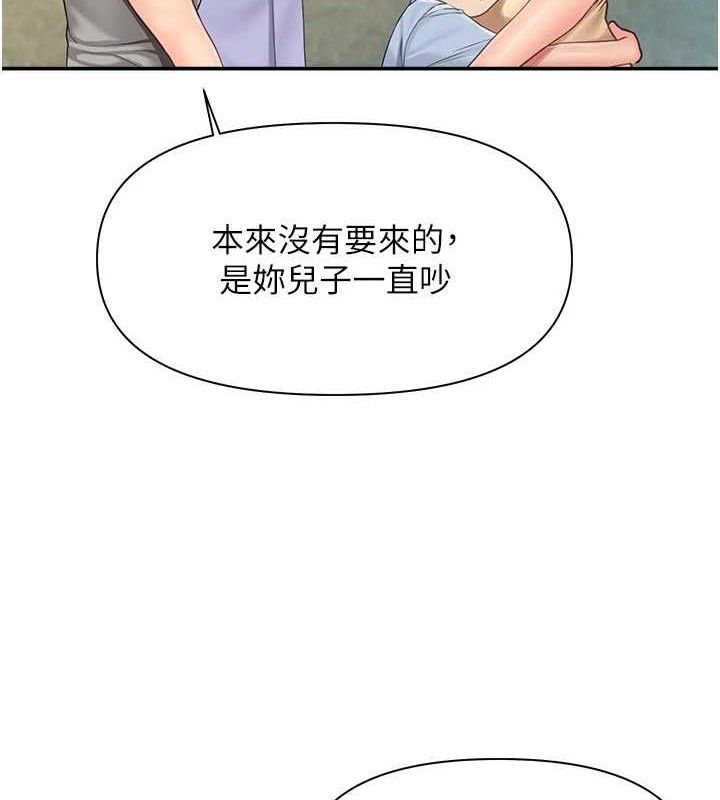 《報告女班長:一根突起》漫画 第15話-渴望肉棒的人母