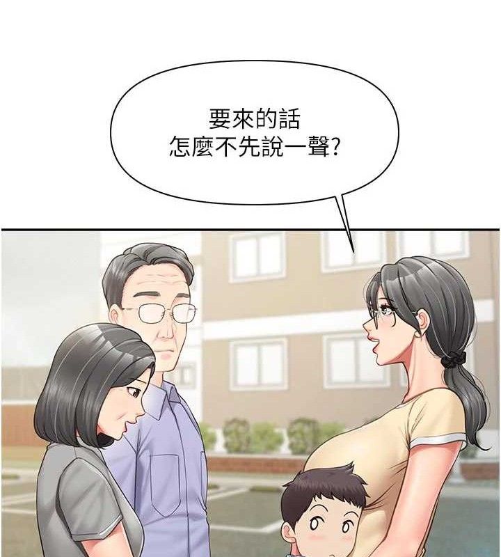 《報告女班長:一根突起》漫画 第15話-渴望肉棒的人母