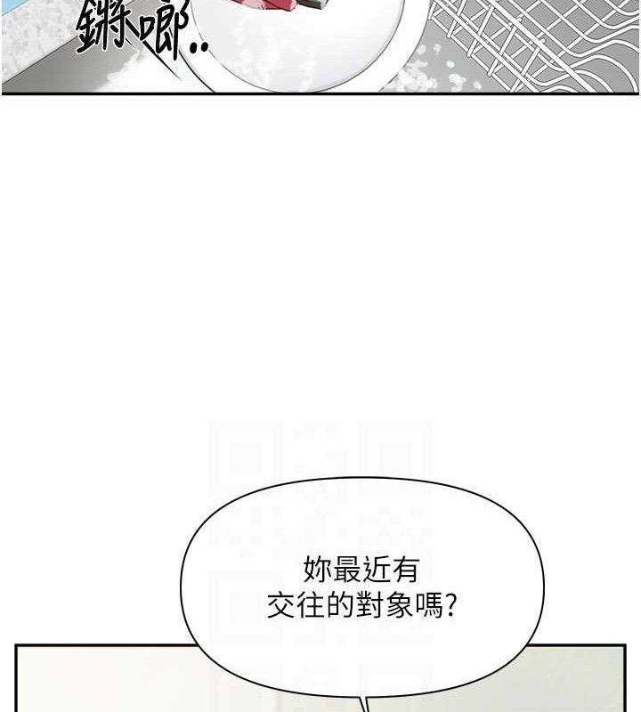 《報告女班長:一根突起》漫画 第15話-渴望肉棒的人母