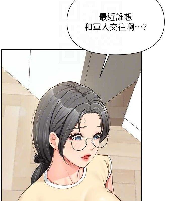 《報告女班長:一根突起》漫画 第15話-渴望肉棒的人母