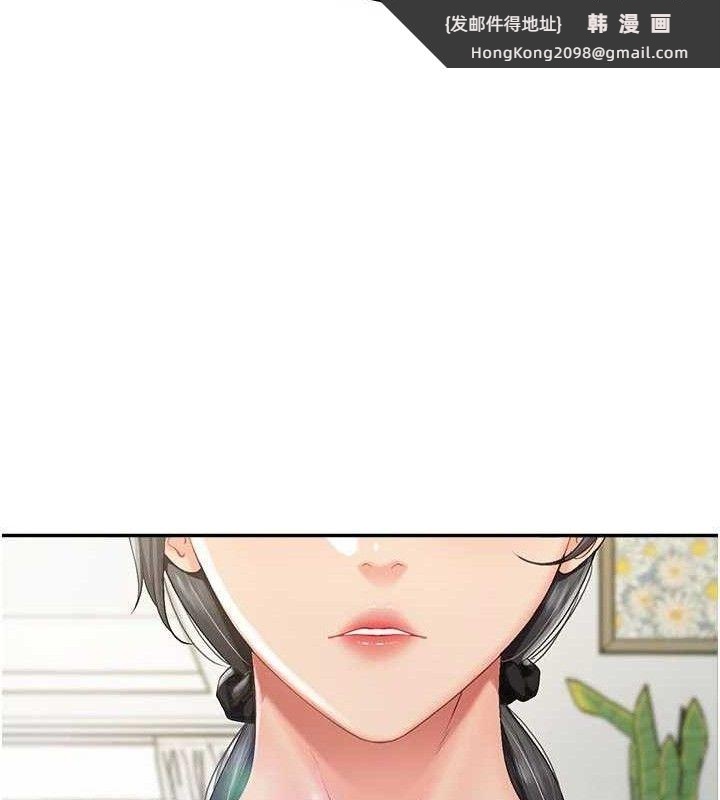 《報告女班長:一根突起》漫画 第15話-渴望肉棒的人母