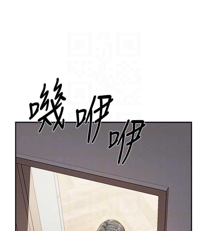 《報告女班長:一根突起》漫画 第15話-渴望肉棒的人母