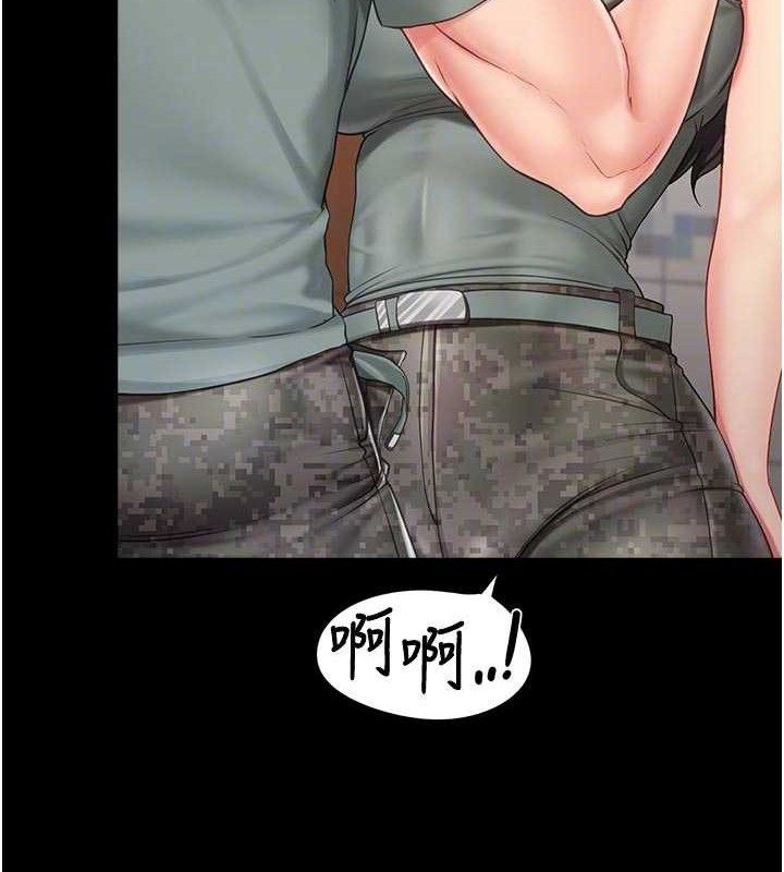 《報告女班長:一根突起》漫画 第15話-渴望肉棒的人母