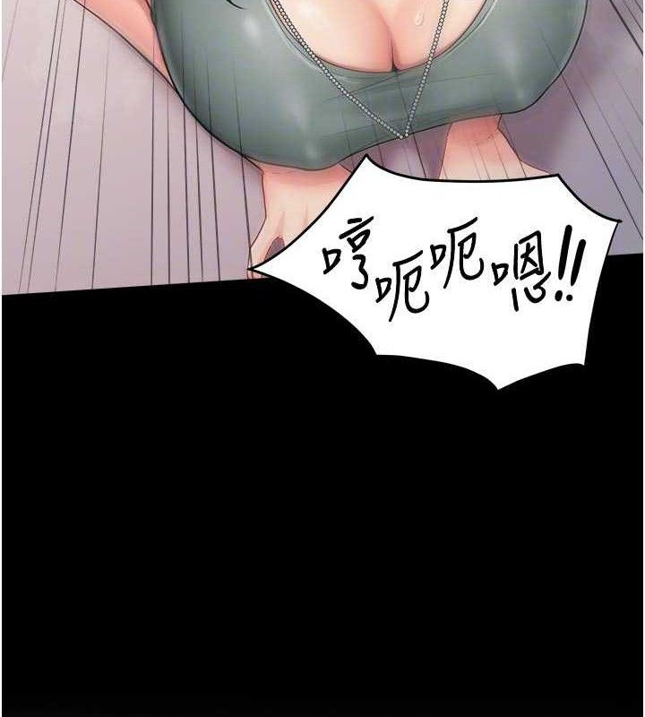 《報告女班長:一根突起》漫画 第15話-渴望肉棒的人母
