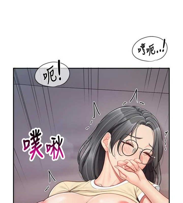 《報告女班長:一根突起》漫画 第15話-渴望肉棒的人母
