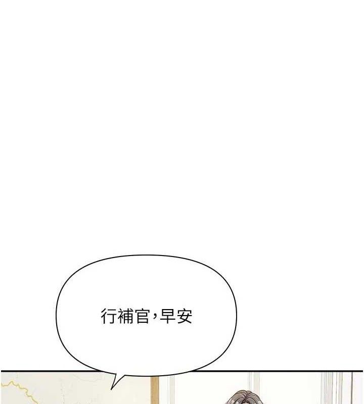 《報告女班長:一根突起》漫画 第15話-渴望肉棒的人母